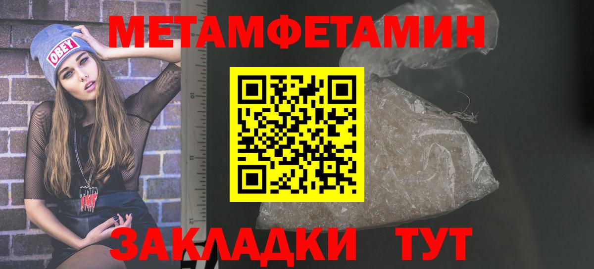 Amphetamine 97%  Вход с VPN  Артём 