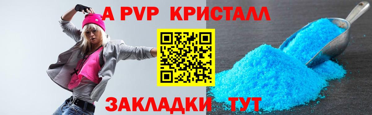 APVP СК Артём