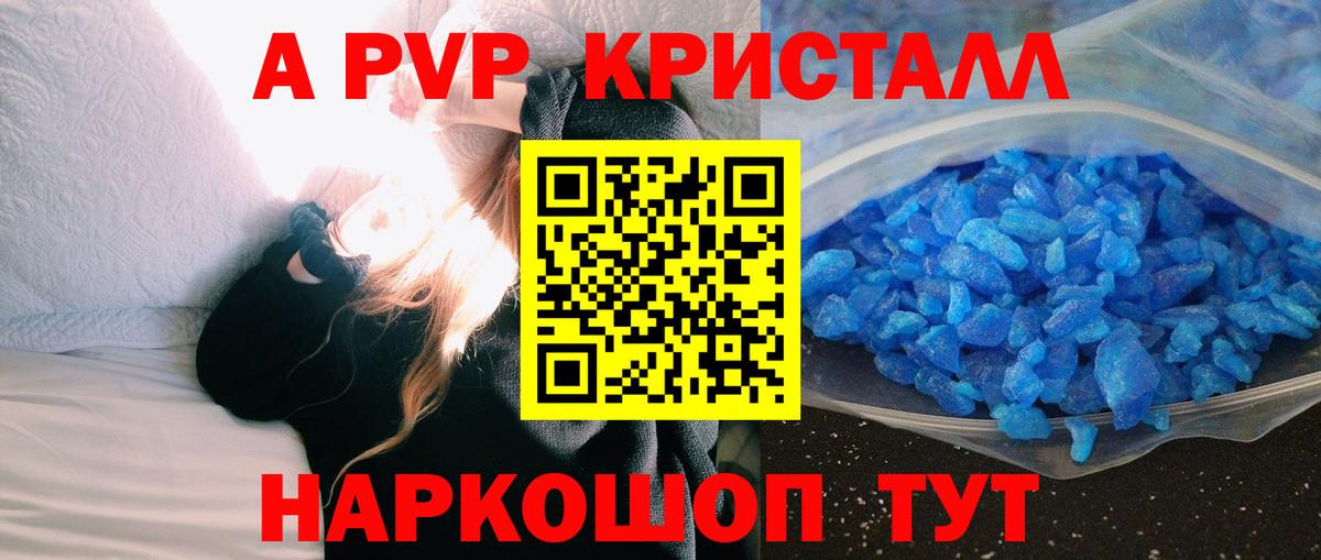 Alfa_PVP крисы CK  Alfa_PVP мука  Альфа ПВП  Артём  Вход с VPN  Alpha-PVP СК 