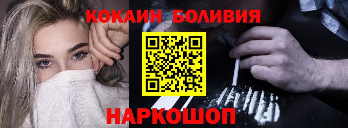 КОКАИН Fish Scale  Вход с VPN  Артём 