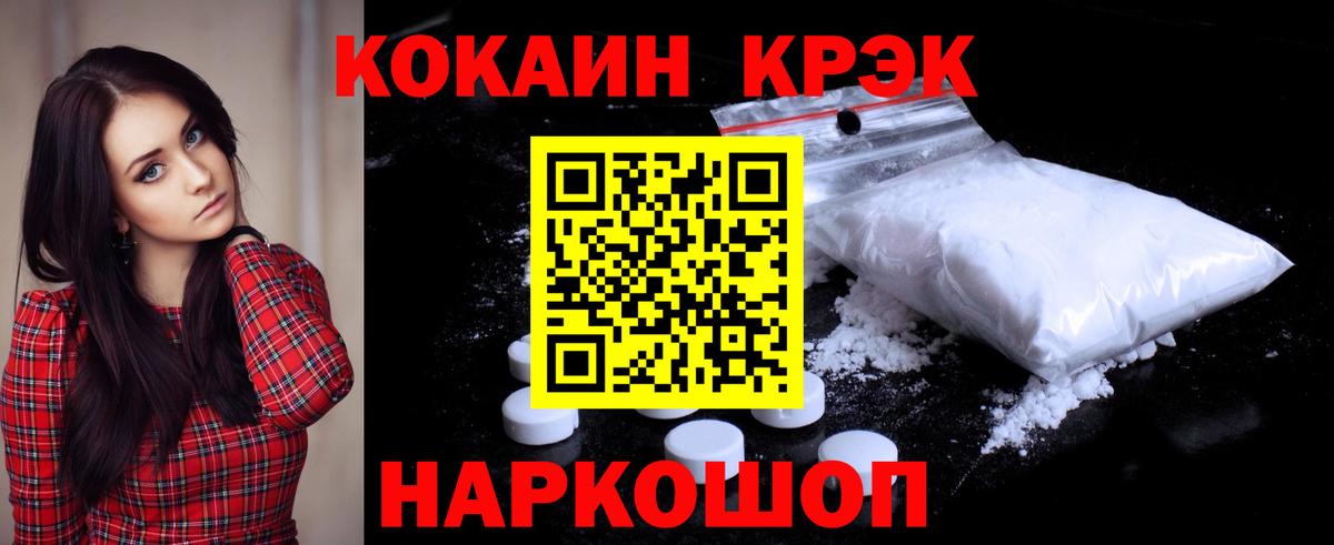 КОКАИН 97% Артём