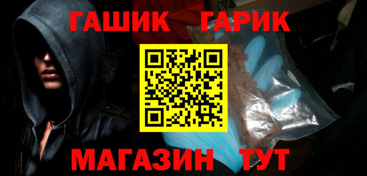 Артём  ГАШИШ хэш  Вход с VPN  ГАШИШ AMNESIA HAZE 