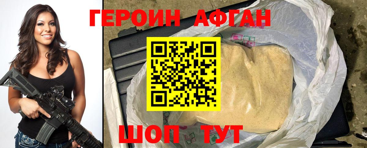 Героин Heroin Артём