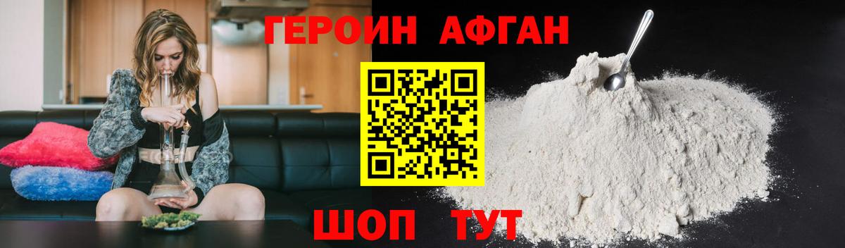 Артём  ГЕРОИН гречка  Вход с VPN 