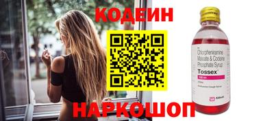 бутик Балаково