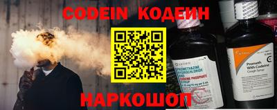 мефедрон Балашиха