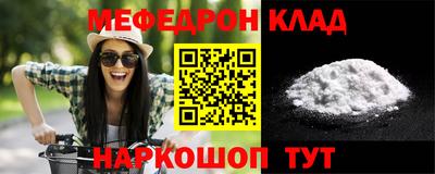 бутик Балаково
