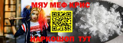 мефедрон Балашиха