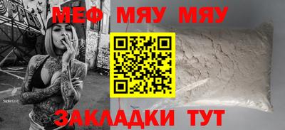 мефедрон Балашиха