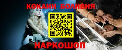 мефедрон Балашиха