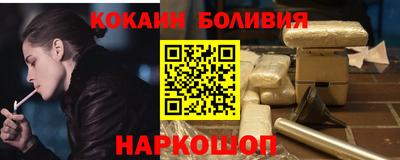бутик Балаково