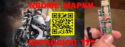 гашик Балахна