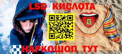 мефедрон Балашиха