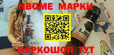 бутик Балаково