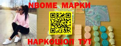 мефедрон Балашиха