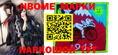 бутик Балаково