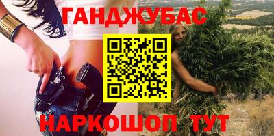 бутик Балаково