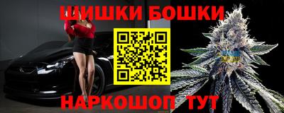 мефедрон Балашиха