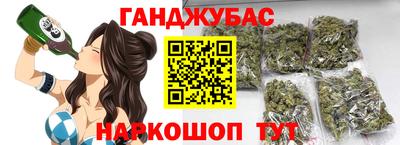 бутик Балаково
