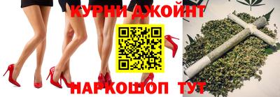 бутик Балаково