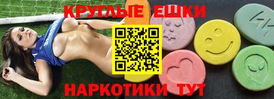 бутик Балаково