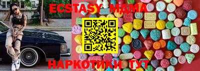 бутик Балаково
