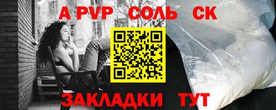 мефедрон Балашиха