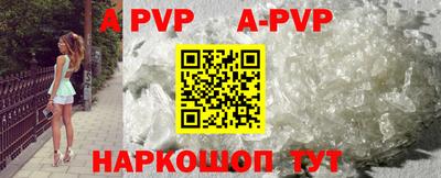 бутик Балаково