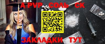 мефедрон Балашиха