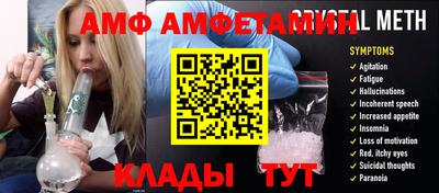 бутик Балаково