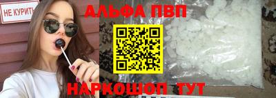 бутик Балаково