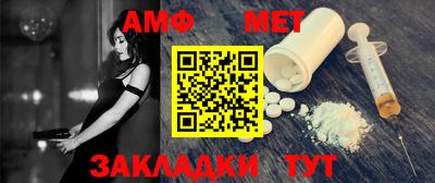 бутик Балаково