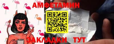 бутик Балаково