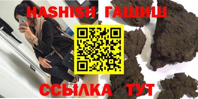 гашик Балахна