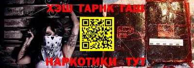 мефедрон Балашиха