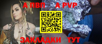 мефедрон Балашиха