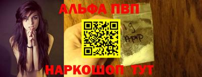 бутик Балаково