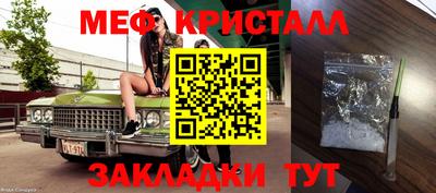 бутик Балаково
