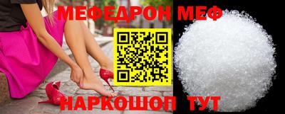 мефедрон Балашиха
