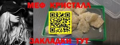 бутик Балаково