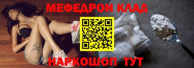мефедрон Балашиха