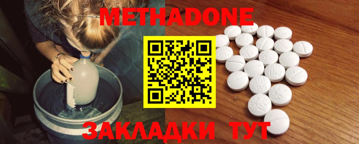 Артём  ссылка на мегу вход  Вход с VPN  МЕТАДОН VHQ 