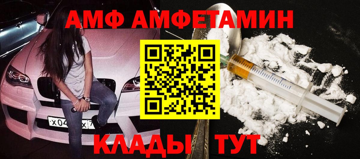 Первитин витя Артём