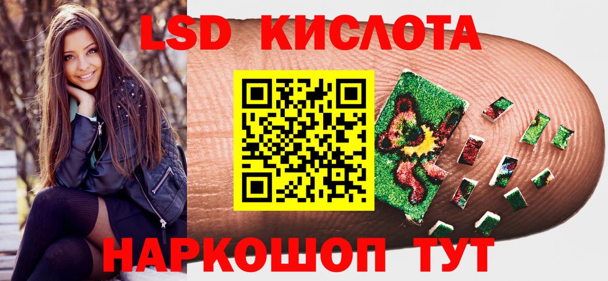 Марки NBOMe 1,5мг Артём