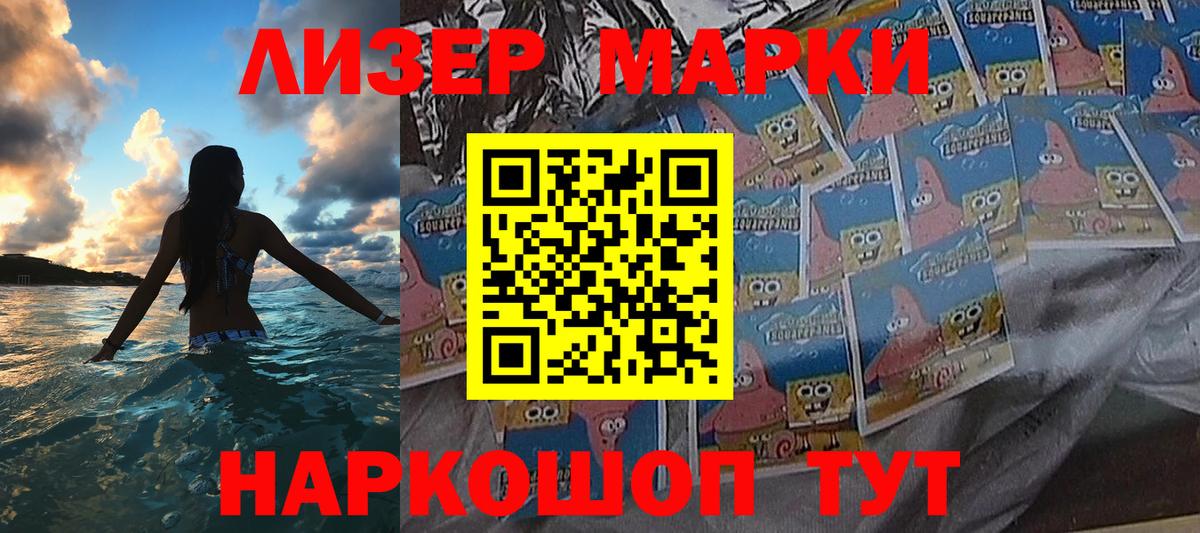 Марки NBOMe 1500мкг  Вход с VPN  Артём  Марки NBOMe  Марки NBOMe 1500мкг 