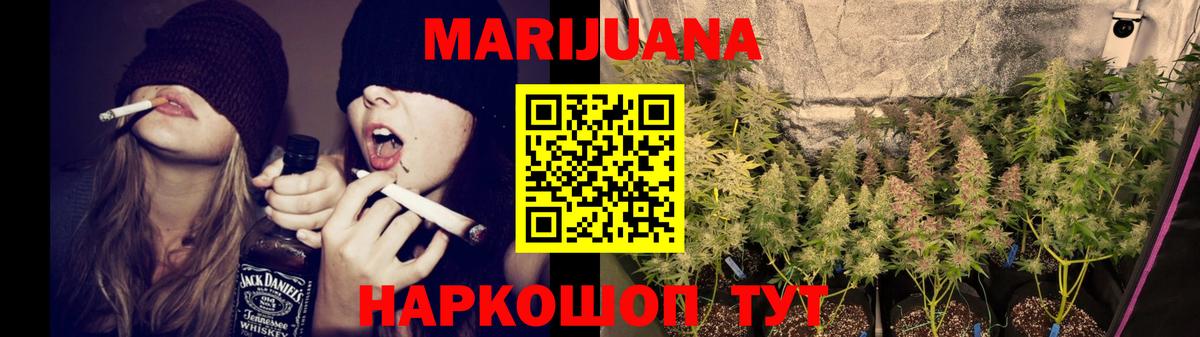 МАРИХУАНА индика  Конопля SATIVA & INDICA  Артём  Вход с VPN  Бошки марихуана Ganja 